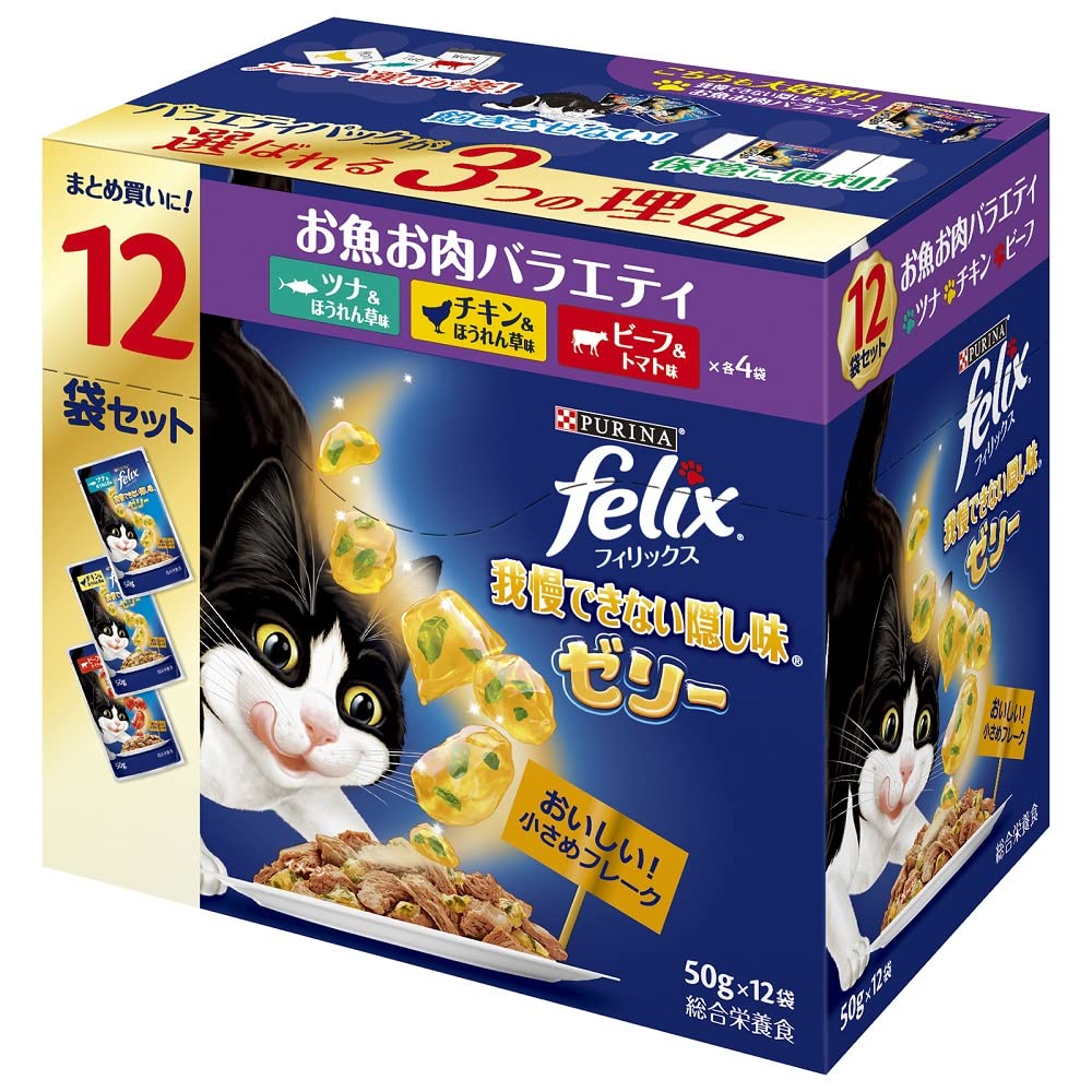 フィリックス パウチ 我慢できない隠し味ゼリー お魚お肉バラエティ 50g X12袋