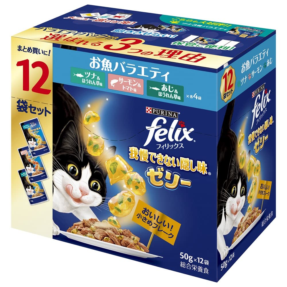 フィリックス パウチ 我慢できない隠し味ゼリー お魚バラエティ 50g X12袋