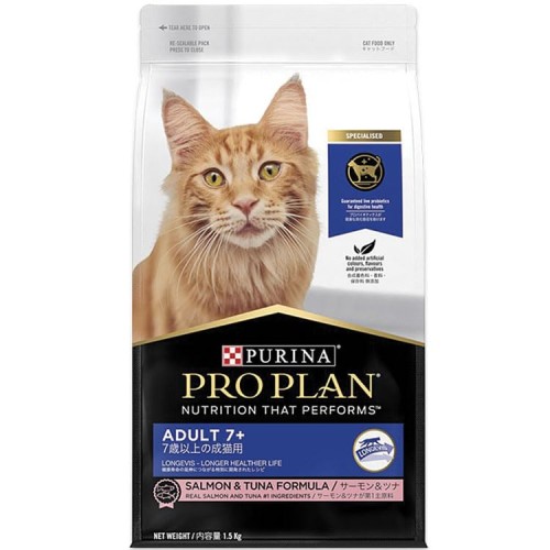 プロプラン 7歳以上の成猫用 サーモン＆ツナ 1.5kg