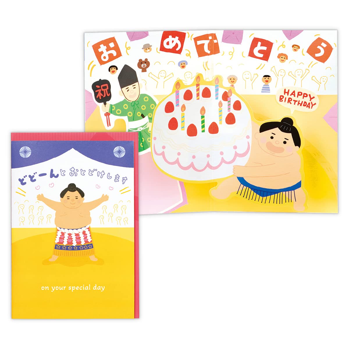 Hallmark(ホールマーク) 日本 カード オルゴールカード 誕生お祝い オルゴール おすもうさん 811297