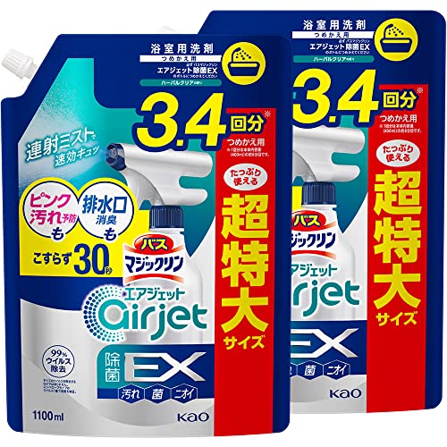 マジックリン まとめ買いバス エアジェット 除菌EX ピンク汚れ予防も排水口消臭もこすらず30秒 ハーバルクリアの香り つめかえ用1100ml×2個
