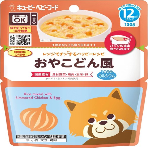 キユーピー ベビーフード レンジでチンするハッピーレシピ おやこどん風 12ヵ月頃から レトルトパウチ 離乳食 月齢