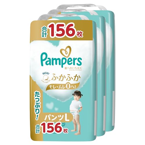 パンツ Lサイズパンパース オムツ 肌へのいちばん (9~14kg) 156枚(52枚×3パック) [ケース品]