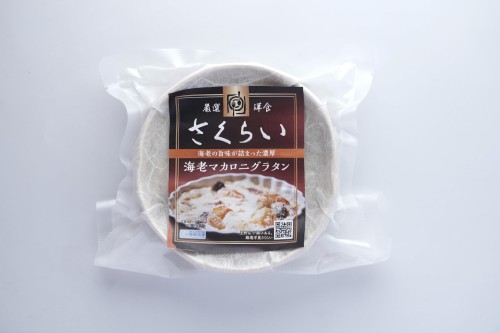 ｢冷凍｣ デイブレイク厳選洋食さくらい監修 海老マカロニグラタン 195g ×4個