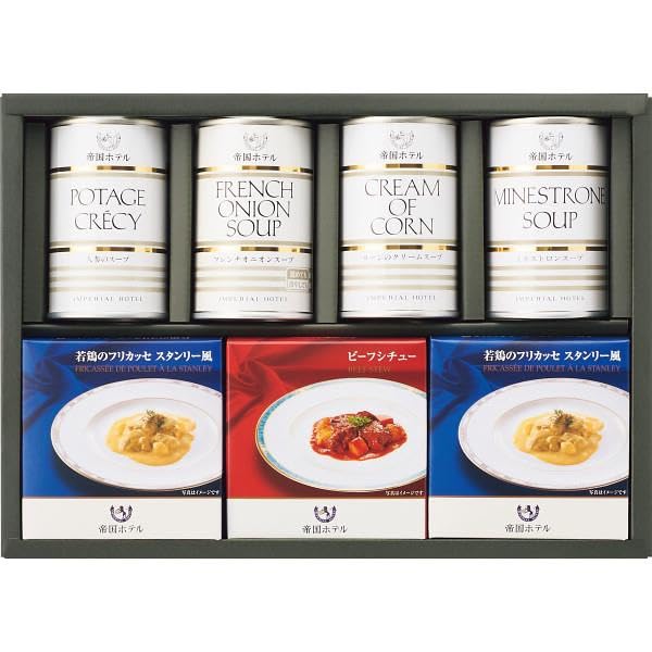 帝国ホテル スープ・調理缶詰詰合せ（７食） TSG-50