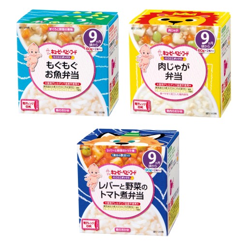 キユーピー ベビーフード 9ヵ月 頃から アソート にこにこボックス もぐもぐお魚弁当60g×2 (9ヵ月 頃から) にこにこボックス 肉じゃが弁当60g×2 (9ヵ月 頃から) にこにこボックス レ