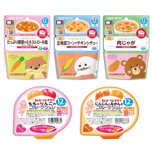キユーピー ベビーフード 12ヵ月 頃から アソート レンジでチンするハッピーレシピ たっぷり野菜のミネストローネ風(レバー・牛肉入り)100g(12ヵ月 頃から) レンジでチンするハッピーレシピ 北