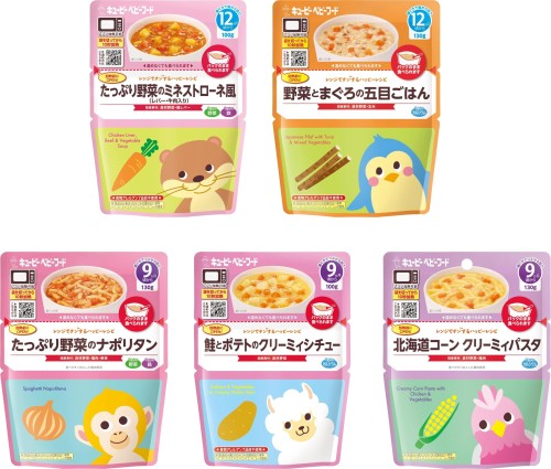 キユーピー ベビーフード 9カ月頃から 12カ月頃から アソート レンジでチンするハッピーレシピ 鮭とポテトのクリーミィシチュー100g (9ヵ月 頃から) レンジでチンするハッピーレシピ たっぷり野