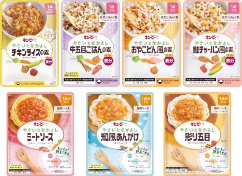 キユーピー ベビーフード 幼児食 アソート やさいとなかよし チキンライスの素60g(幼児食) やさいとなかよし 牛五目ごはんの素60g(幼児食) やさいとなかよし おやこどん風の素60g(幼児食) 