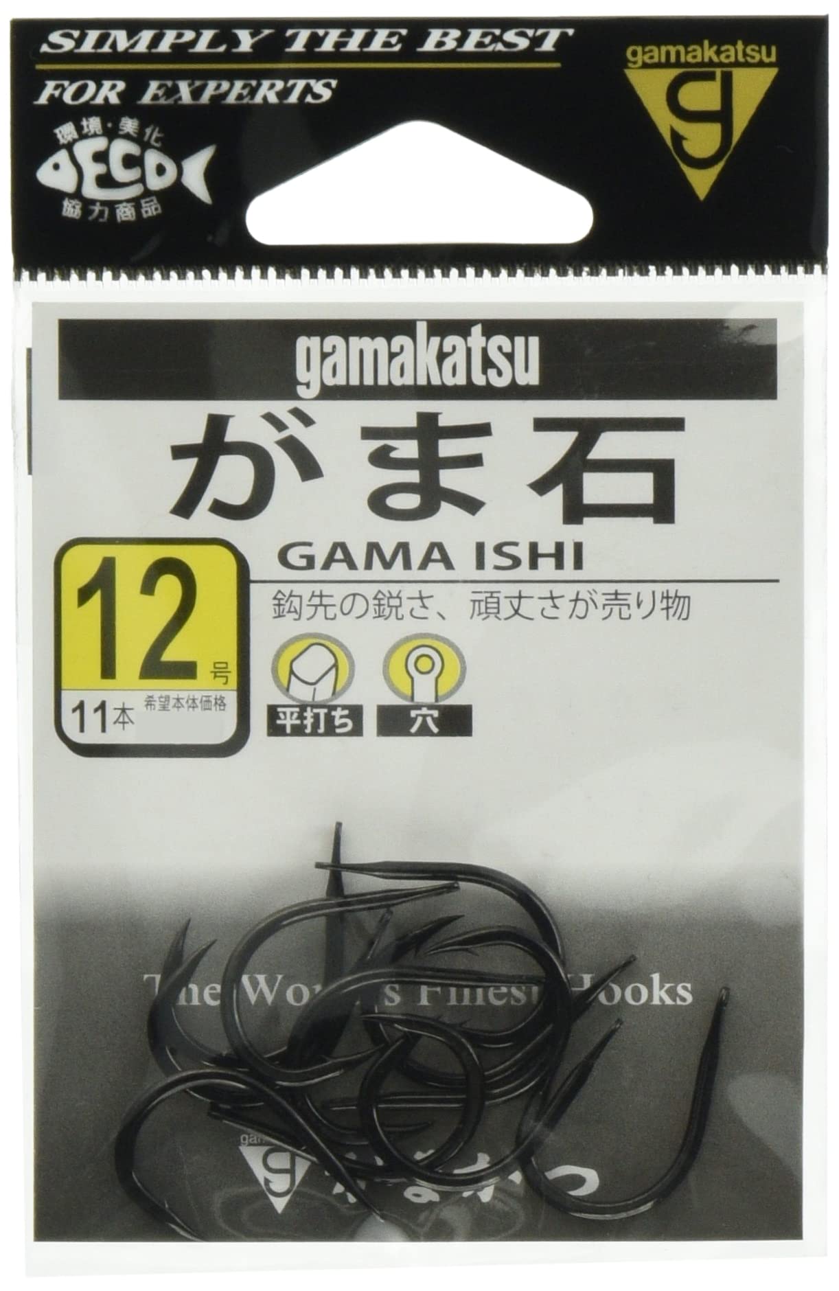 がまかつ(Gamakatsu) シングルフック がま石 穴 10号 11本 黒 12364