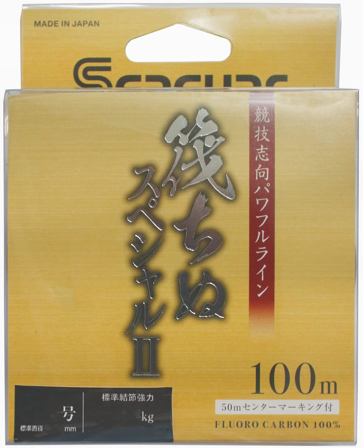 シーガー(Seaguar) フロロカーボンライン シーガー 筏ちぬスペシャルII 100m 1号 1.75kg クリア