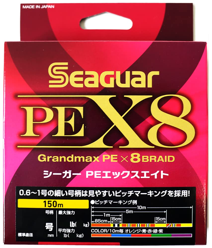 シーガー(Seaguar) ライン PEライン シーガー PE X8 釣り用PEライン 150m 2号 35lb(15.9kg) マルチ