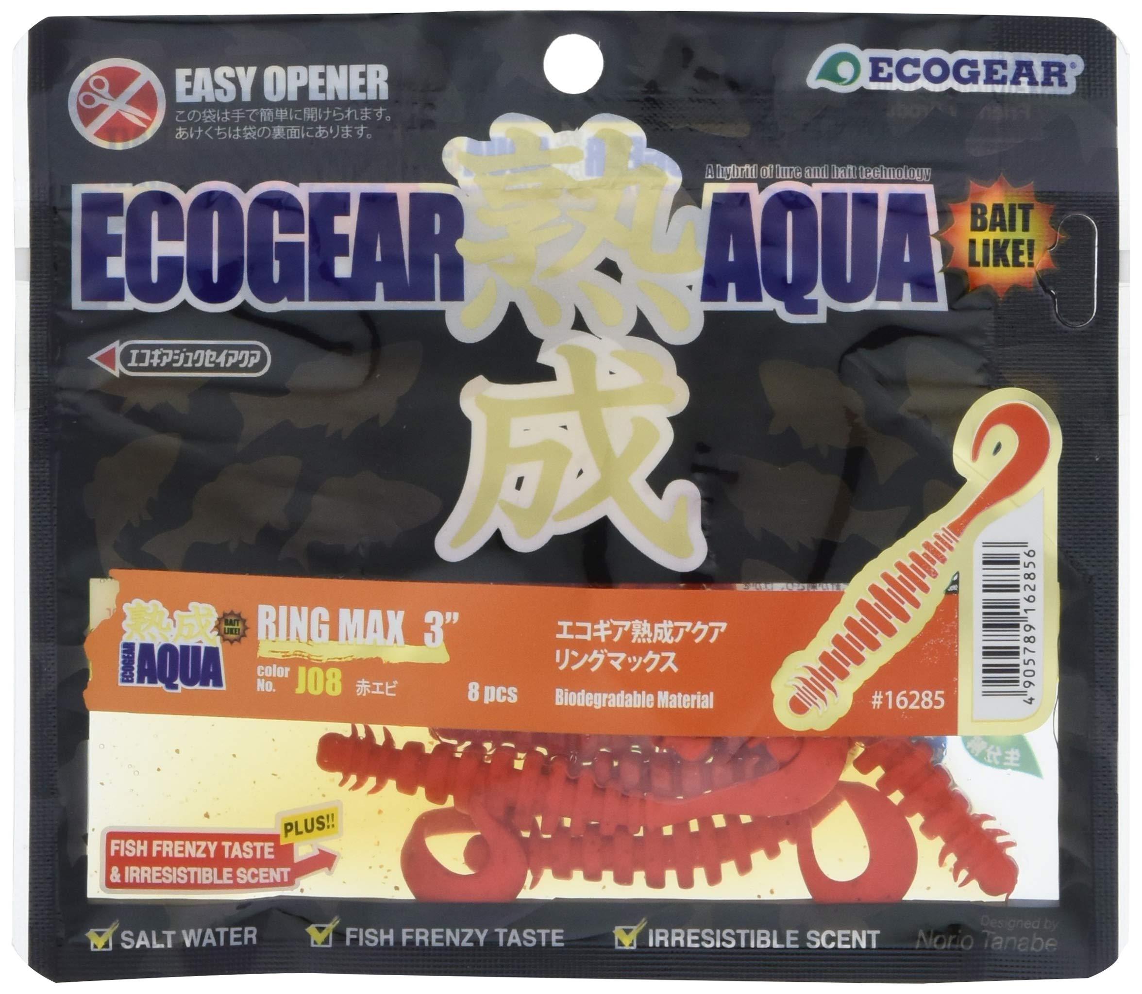 エコギア(Ecogear) ワーム 熟成アクア リングマックス 3.8インチ J08 赤エビ.