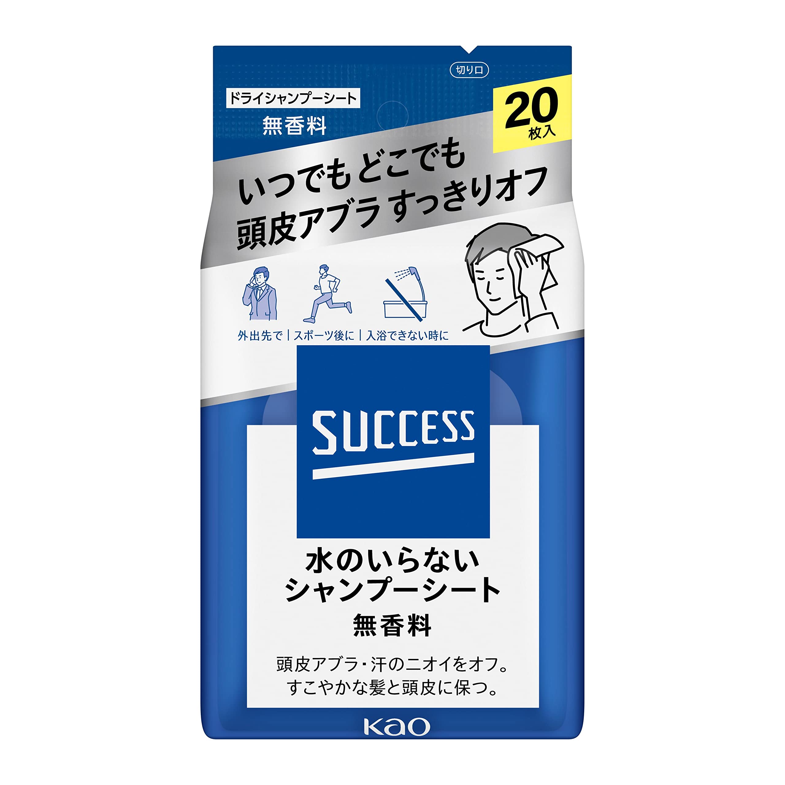 ドライシャンプーシート｜無香料タイプ！お風呂に入れない時用髪の毛シートのおすすめを教えて！