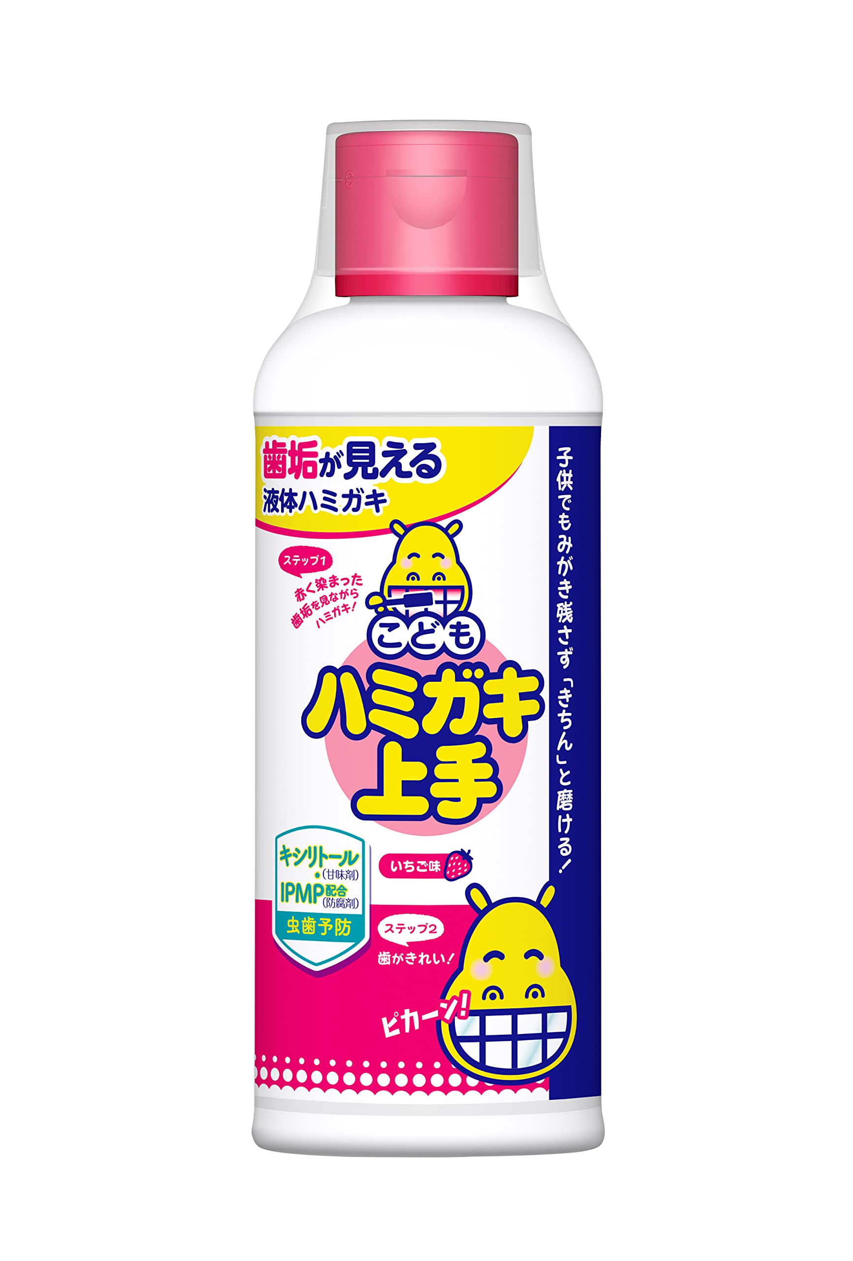 丹平製薬 液体 こどもハミガキ上手 いちご味・お徳用 180ミリリットル (x 1)