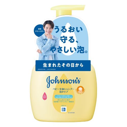 ジョンソンベビー ベビー全身シャンプー 泡タイプ 400m L 本体 ベビーシャンプー 低刺激