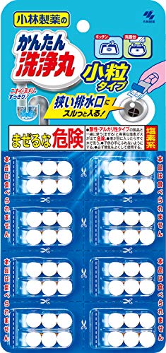 小林製薬のかんたん洗浄丸 小粒タイプ 8パック キッチン・洗面台・トイレ・お風呂の排水口のパイプ洗浄