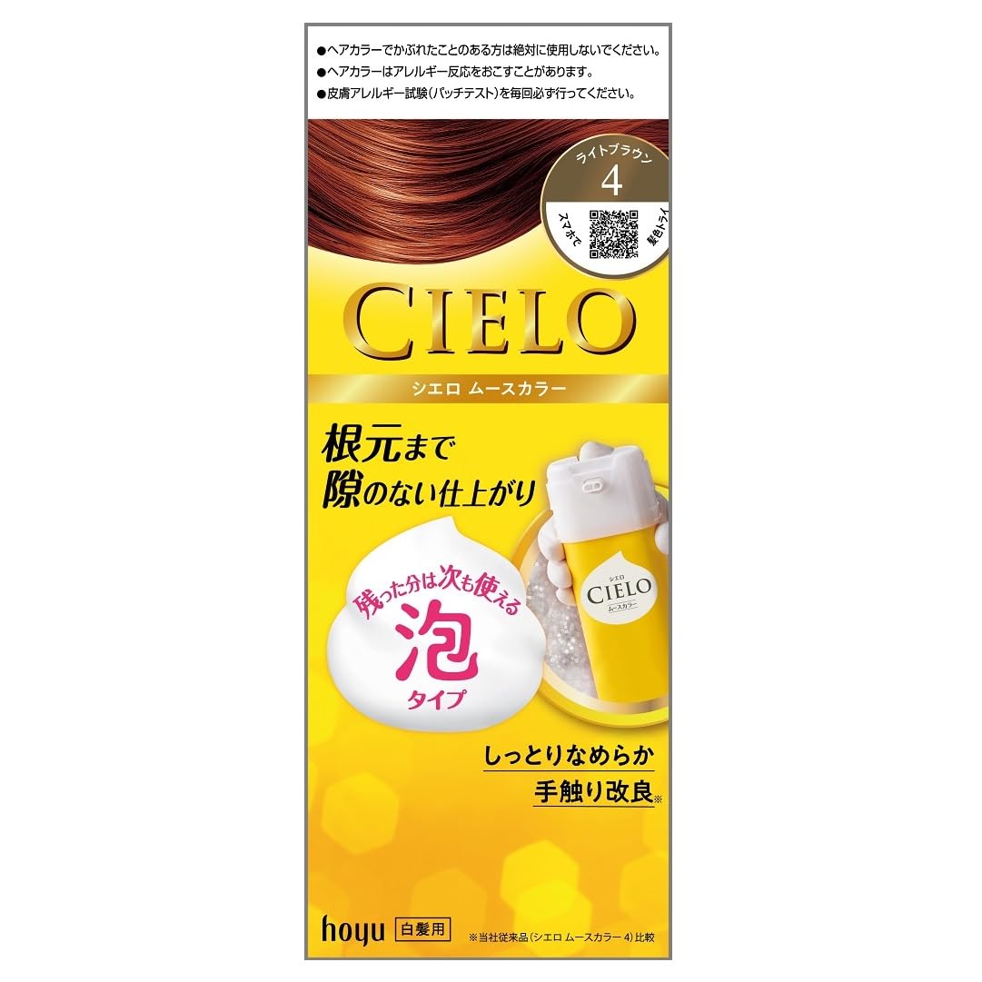 ホーユー シエロ ムースカラー 4 (ライトブラウン) 1剤50g+2剤50g [医薬部外品] 1個 (x 1)