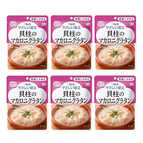 キユーピー やさしい献立 貝柱のマカロニグラタン 100g×6個 区分1:容易にかめる