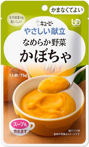 キユーピー やさしい献立 なめらか野菜 かぼちゃ 75g×6個 区分4:かまなくてよい