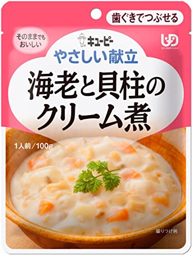 キユーピー やさしい献立 海老と貝柱のクリーム煮 100g×6個 区分2:歯ぐきでつぶせる
