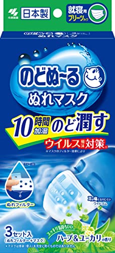 のどぬ~るぬれマスク 就寝用 ハーブユーカリの香り プリーツタイプ 3セット