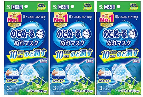《セット販売》 小林製薬 のどぬ〜る ぬれマスク 就寝用プリーツタイプ ハーブ＆ユーカリの香り (3セット)×3個セット のどぬーる