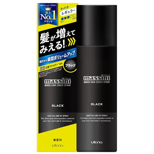 【ウテナ】マッシーニ クィックヘアカバースプレー（ブラック） １４０ｇ ×５個セット