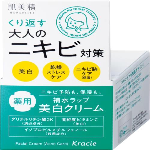 肌美精 【医薬部外品】 大人のニキビ対策 薬用 美白 クリーム 50g ニキビケア ニキビ跡 スキンケア 角質 保湿 殺菌 消炎 ビタミンc