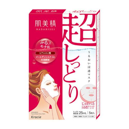 【セット】 クラシエホームプロダクツ 肌美精 うるおい浸透マスク （超しっとり） 5枚入 （美容液25m L/1枚） 5個セット