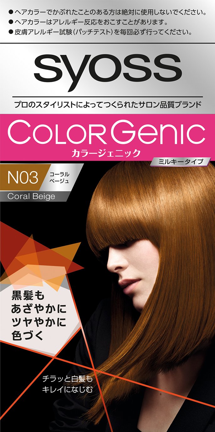 サイオス カラージェニック ミルキーヘアカラー N03 コーラルベージュ(チラッと白髪用 おうちで手に入るサロン品質)[医薬部外品] 50g+100m L 1個 (x 1)