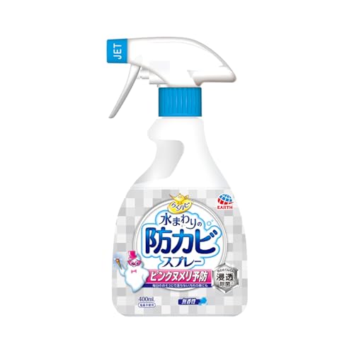らくハピ 水まわりの防カビスプレー ピンクヌメリ予防 無香性 400ml お風呂 排水溝 キッチン トイレ 掃除 カビ予防 スプレー 大掃除