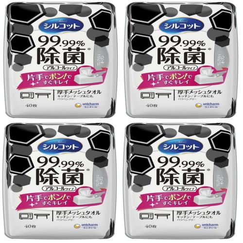 【まとめ買い】シルコット ウェットティッシュ 除菌 アルコールタイプ 99.99除菌 本体 40枚×4個