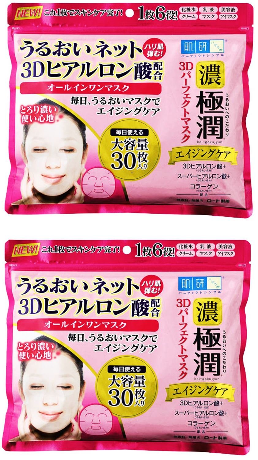 まとめ買い肌研（ハダラボ）極潤 3Dパーフェクトマスク 30枚 (350m L) × 2個
