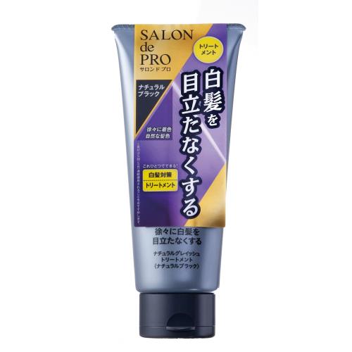 サロンドプロ 白髪染め ナチュラルグレイッシュトリートメント ナチュラルブラック 180g
