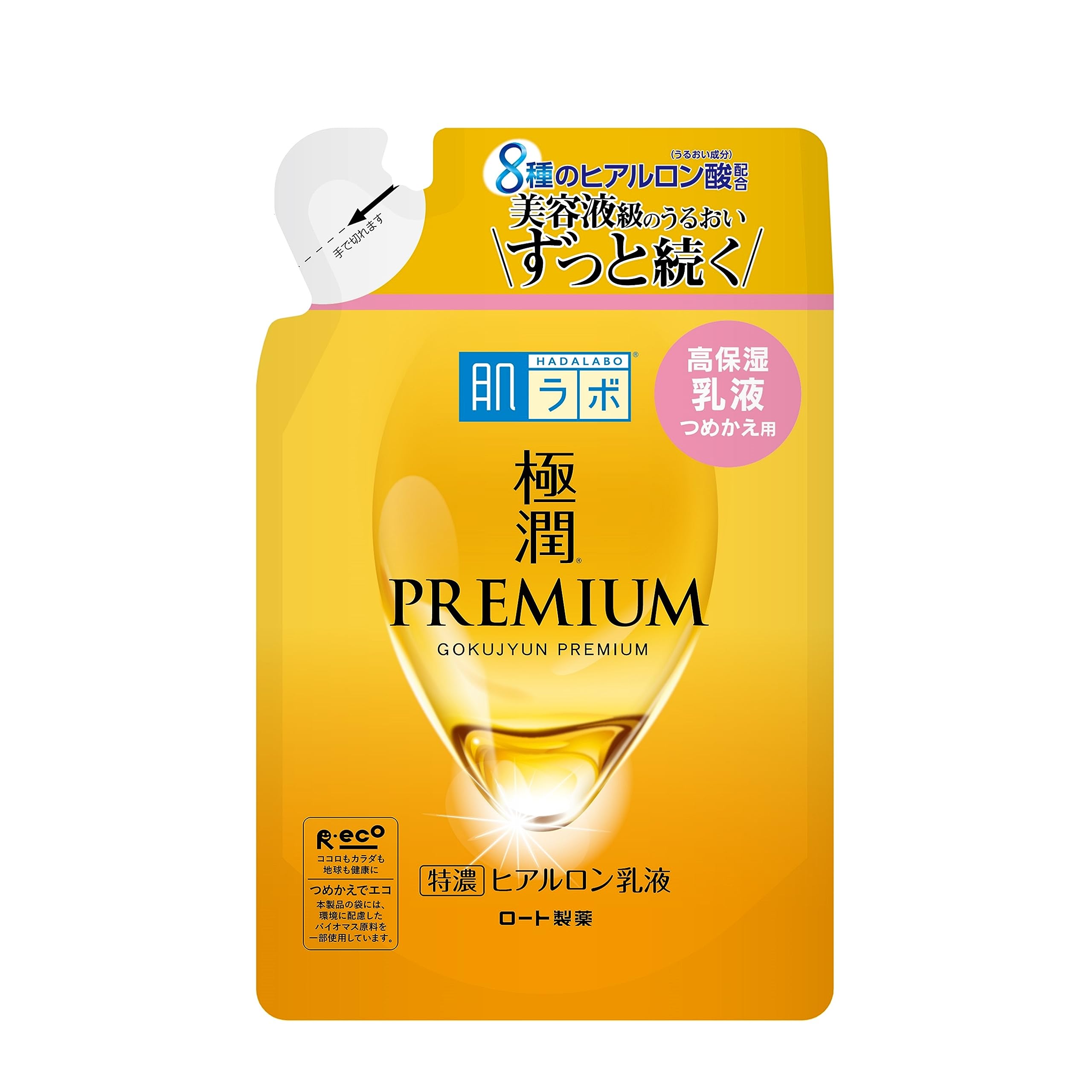 肌ラボ 極潤プレミアム ヒアルロン 乳液 クリーム 詰替え用 140ミリリットル (x 1)