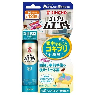 金鳥 まとめ買いゴキブリ ムエンダー 家中まるごと ゴキブリ駆除 80プッシュ(最大120畳)x2個