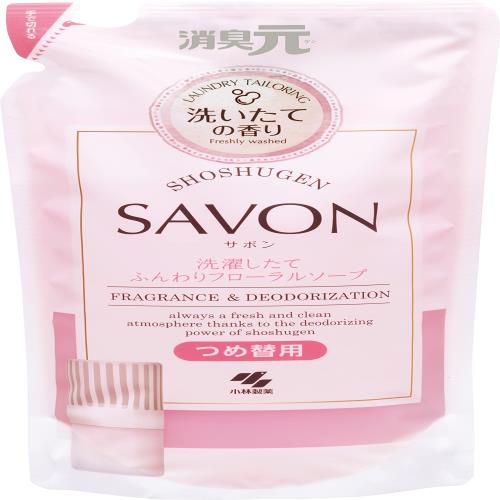 消臭元 SAVON ( サボン )【洗濯したてふんわりフローラルソープの香り】 置き型 芳香剤 消臭剤 / 部屋 トイレ 玄関 寝室 詰め替え用 400ml [ 小林製薬 ]