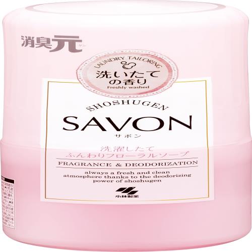 消臭元 SAVON ( サボン )【洗濯したてふんわりフローラルソープの香り】 置き型 芳香剤 消臭剤 / 部屋 トイレ 玄関 寝室 本体 400ml [ 小林製薬 ]