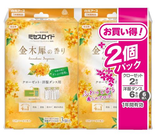 ミセスロイド 防虫剤 クローゼット・洋服ダンス用 1年間有効 金木犀の香り 3個入×2個パック