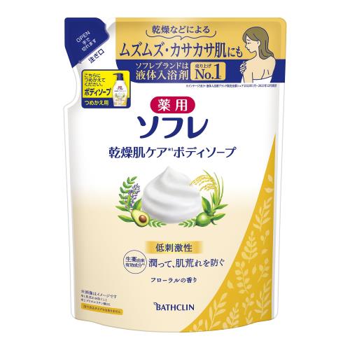 薬用ソフレ ボディソープ【医薬部外品】乾燥肌 ケア つめかえ用 400ml フローラルの香り