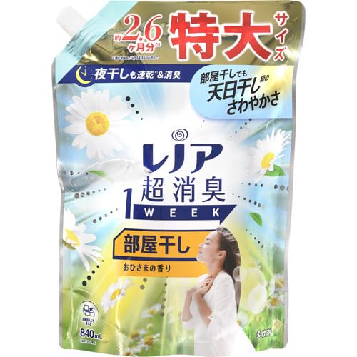 レノア 超消臭1WEEK 柔軟剤 部屋干し おひさまの香り つめかえ 特大 840m L