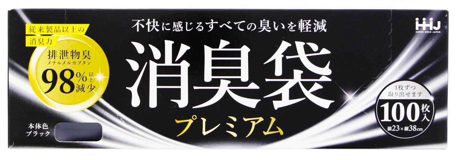 ハウスホールドジャパン ゴミ袋 消臭袋 プレミアム BOXタイプ Mサイズ 100枚入 ブラック AS08