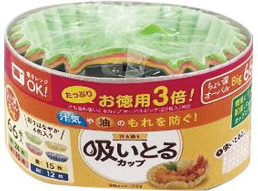 東洋アルミ お徳用3倍汁も油も吸いとるカップオーバルビッグ 4色 66枚 天然コットンで超速吸収 電子レンジ対応 大容量包装 おかずカップ 小分け お弁当カップ バランカップ S1843