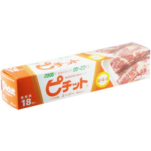オカモト ピチット スーパー 18枚ロール 魚や肉の食品用脱水シート 業務用 日本製