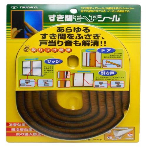 槌屋 すき間モヘアシール ゴールド 幅9X高さ9mm X長さ2m No.9090