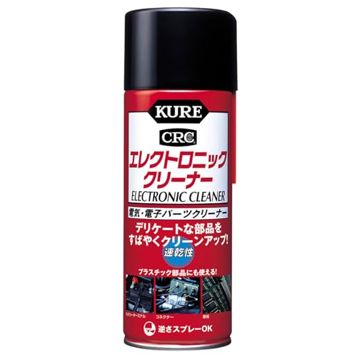 KURE呉工業 エレクトロニッククリーナー 380ml 電気・電子パーツクリーナー 3012