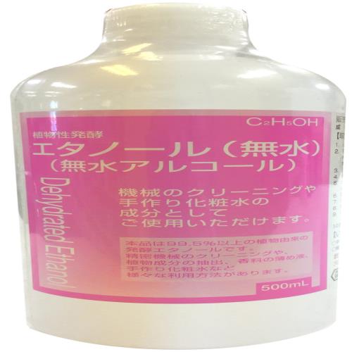 大洋製薬 植物発酵エタノール無水