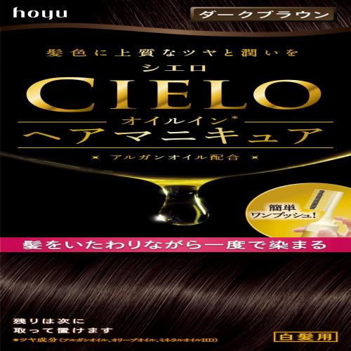 白髪染め 白髪用 シエロ オイルインヘアマニキュア ダークブラウン 100g+3g+10g