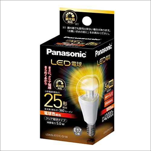 パナソニック LED電球 口金直径17mm 電球25W形相当 電球色相当5.0W 小形電球・クリアタイプ 調光器対応 LDA5LE17CDW